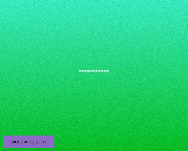 尘封的秘密：那些隐藏在时间角落里的故事