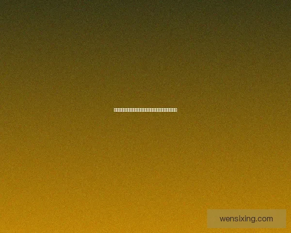 星空无限传媒有限公司官网：点亮创意火花，链接无限可能